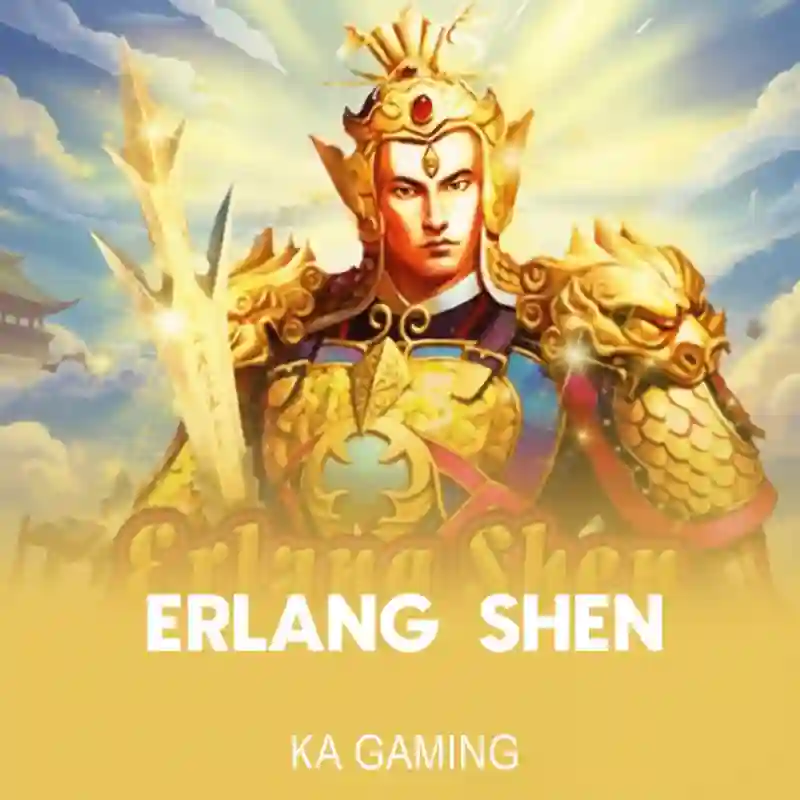 Erlang Shen